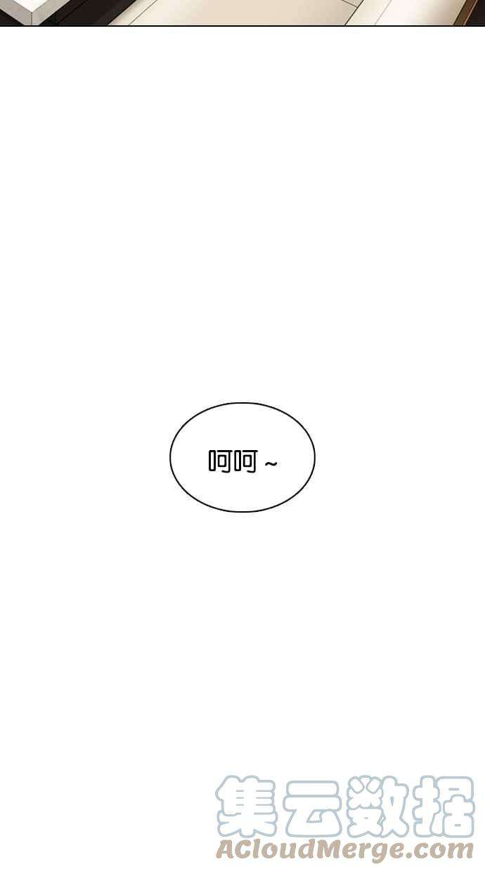 看脸时代第356话 李智勋2