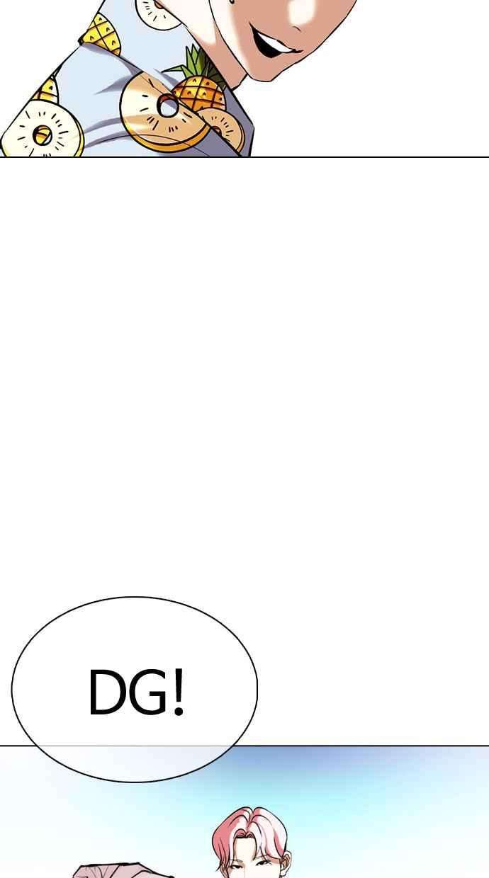 看脸时代第358话 李智勋4