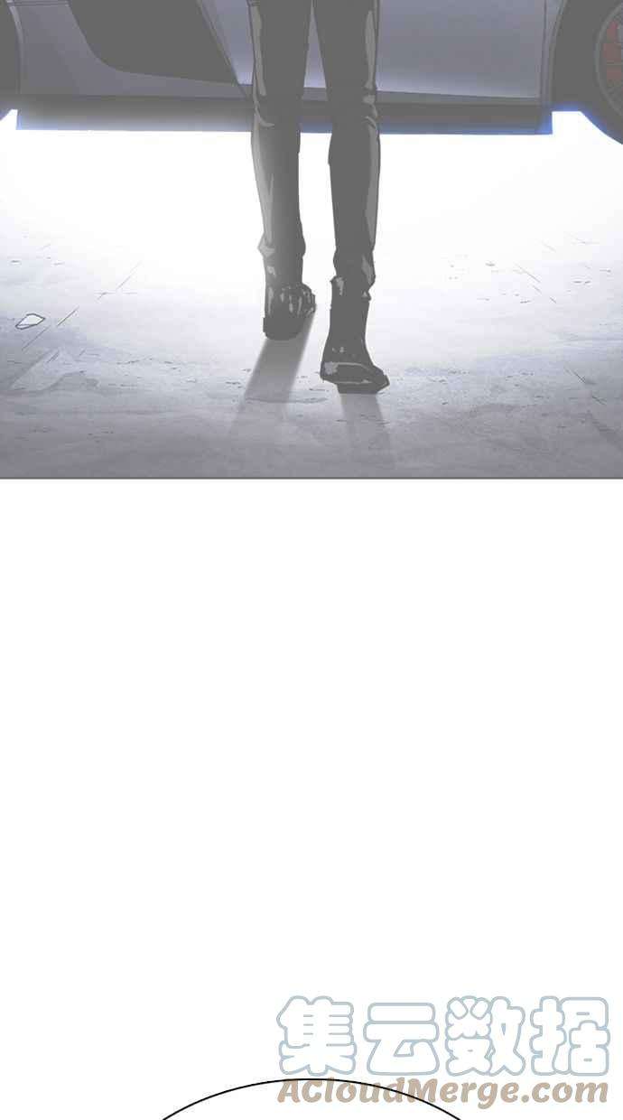 看脸时代第358话 李智勋4