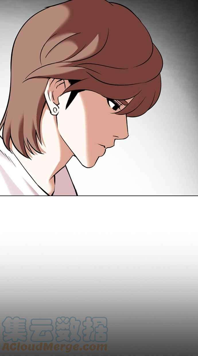 看脸时代第358话 李智勋4