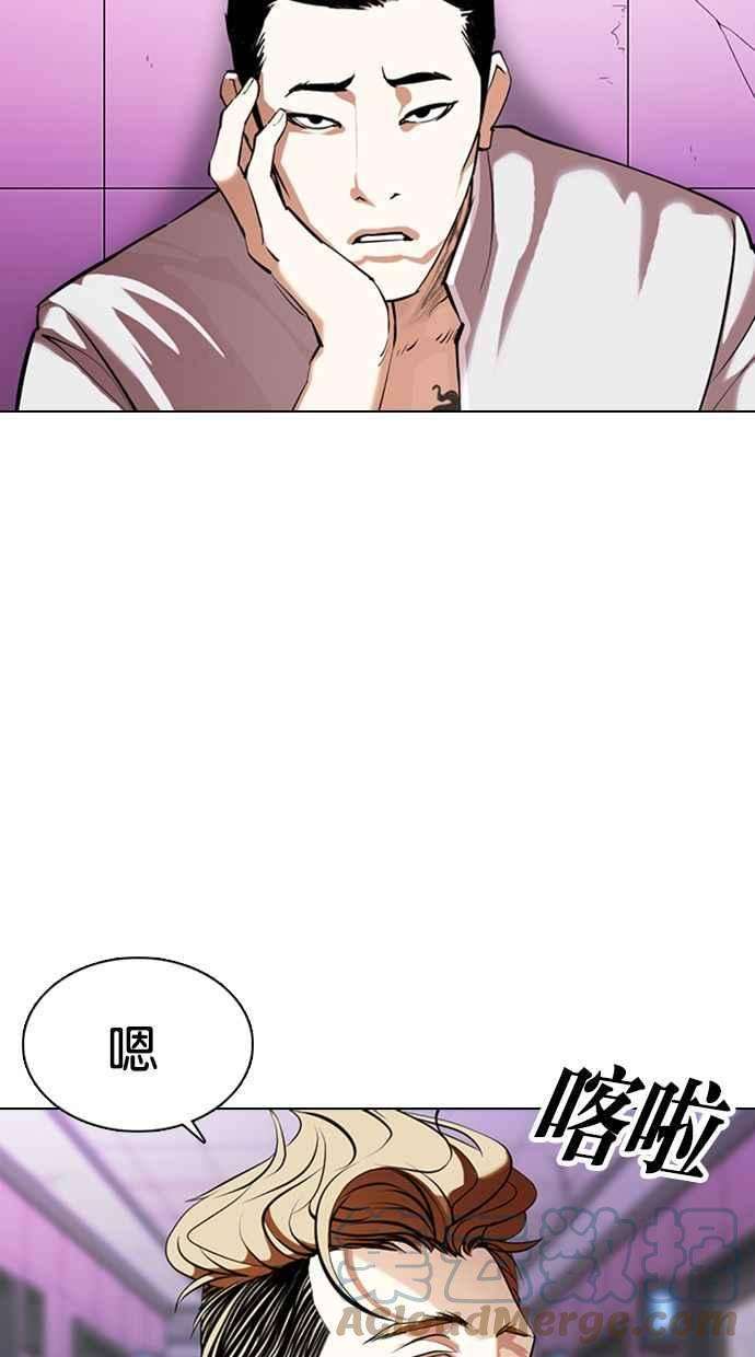 看脸时代第358话 李智勋4