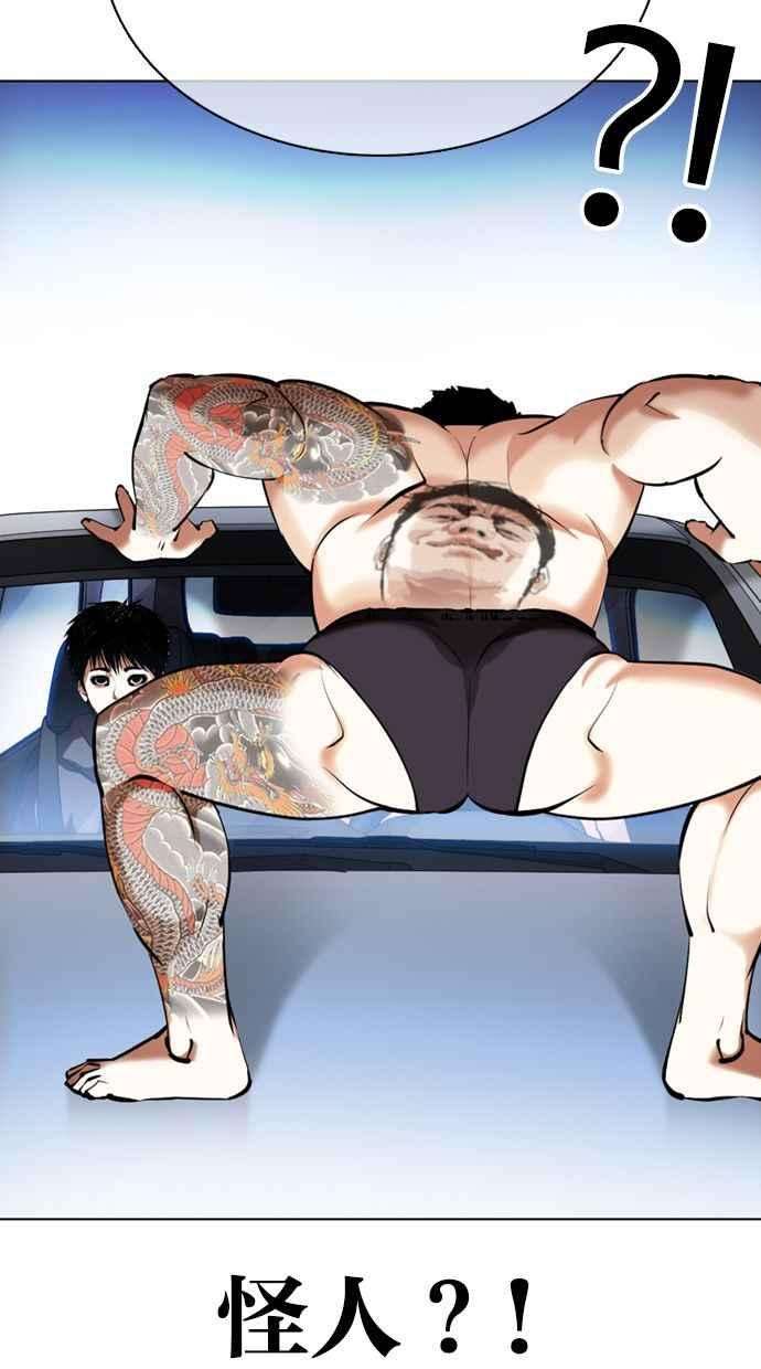 看脸时代第358话 李智勋4