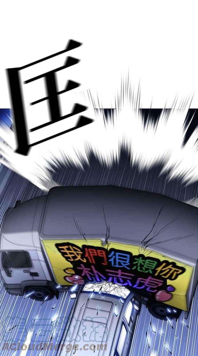 看脸时代第358话 李智勋4