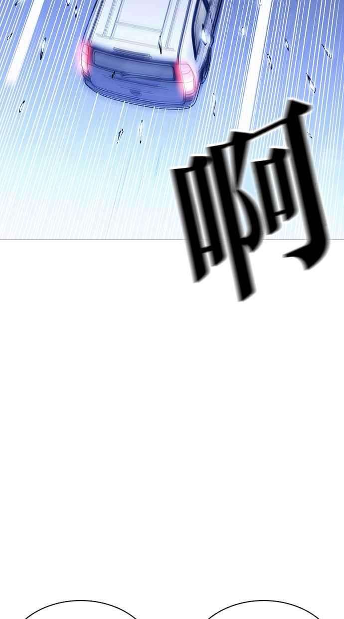 看脸时代第358话 李智勋4