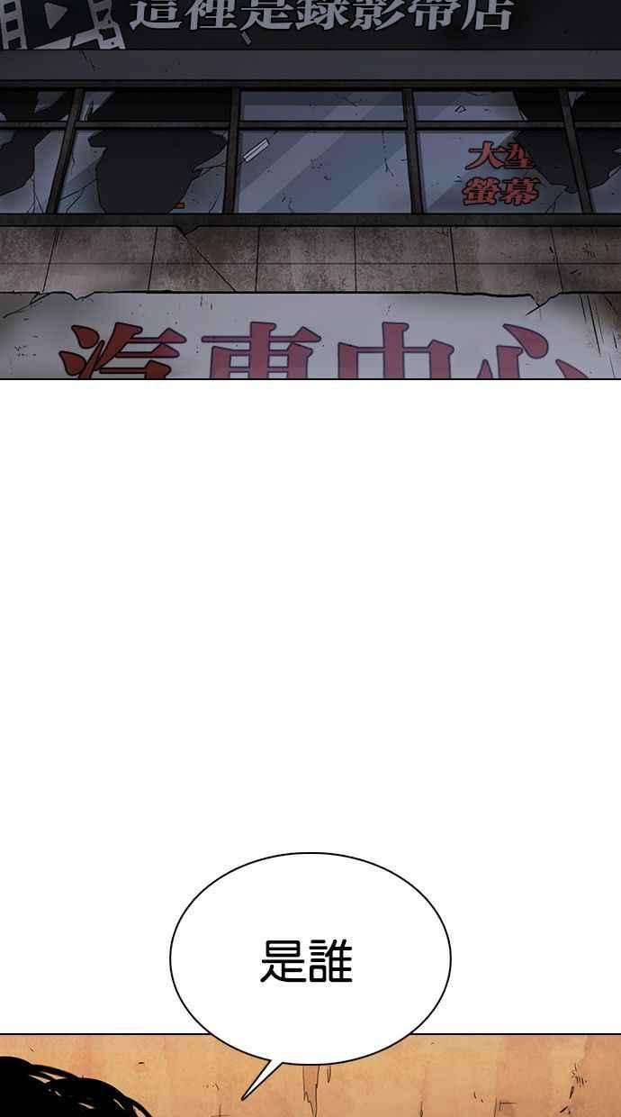 看脸时代第359话 李智勋完