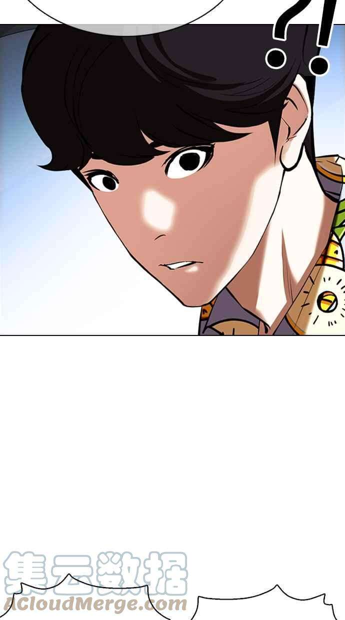 看脸时代第359话 李智勋完