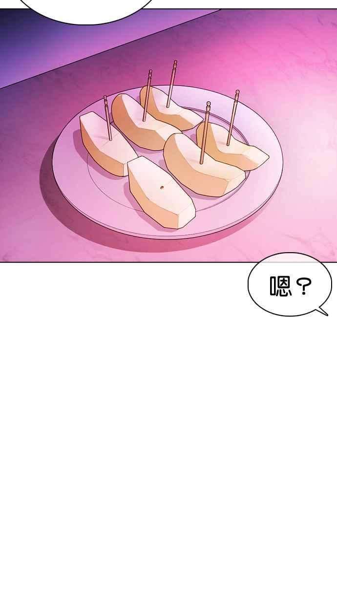 看脸时代第359话 李智勋完