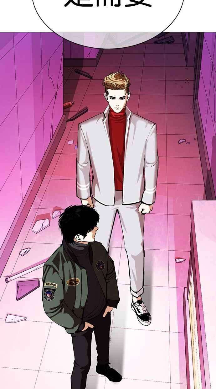 看脸时代第359话 李智勋完