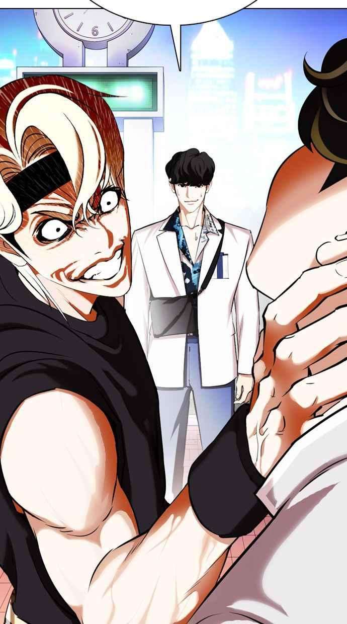 看脸时代第360话 One Night III（1）