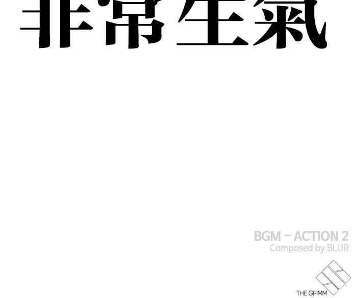 看脸时代第360话 One Night III（1）