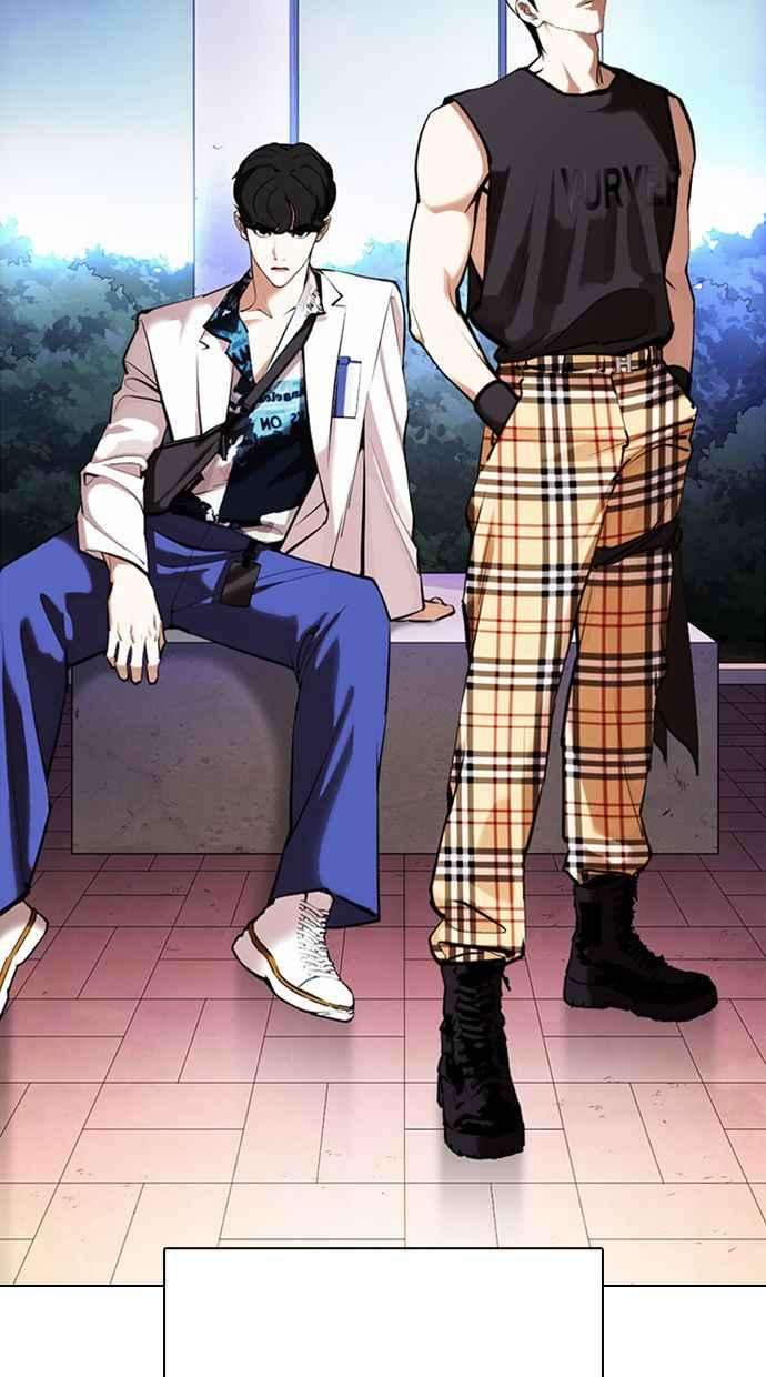 看脸时代第360话 One Night III（1）