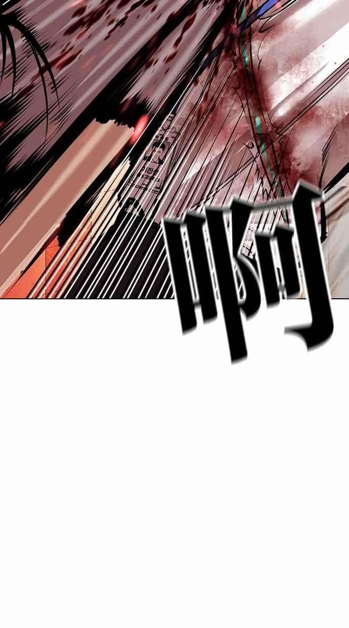 看脸时代第361话 One Night III（2）