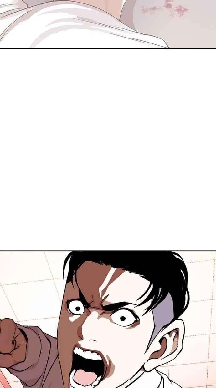 看脸时代第361话 One Night III（2）