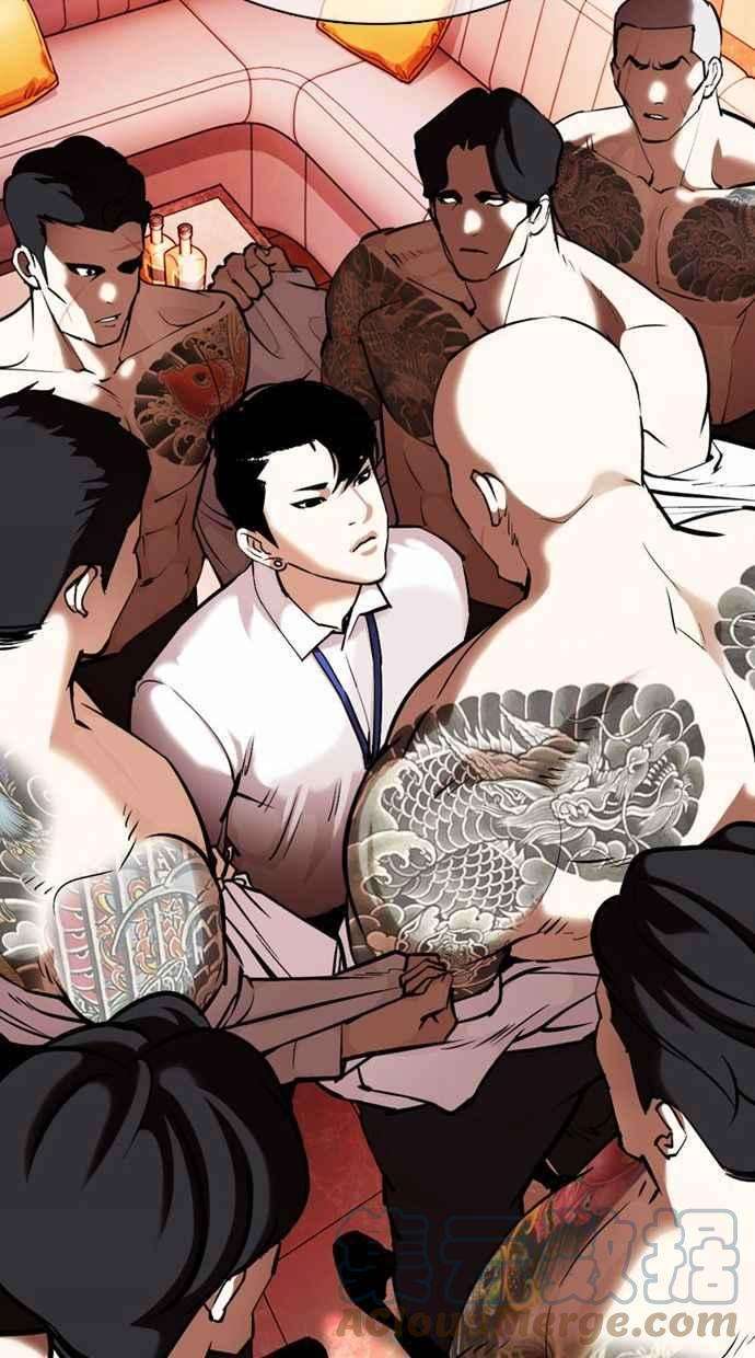 看脸时代第361话 One Night III（2）