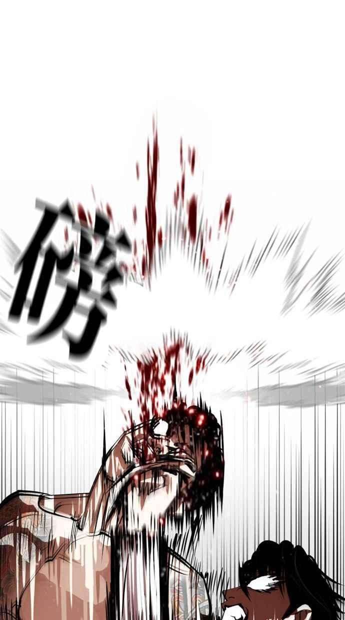 看脸时代第361话 One Night III（2）