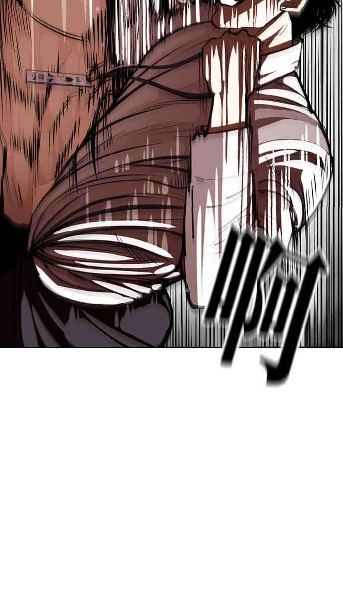 看脸时代第361话 One Night III（2）