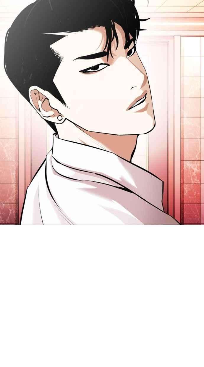 看脸时代第361话 One Night III（2）