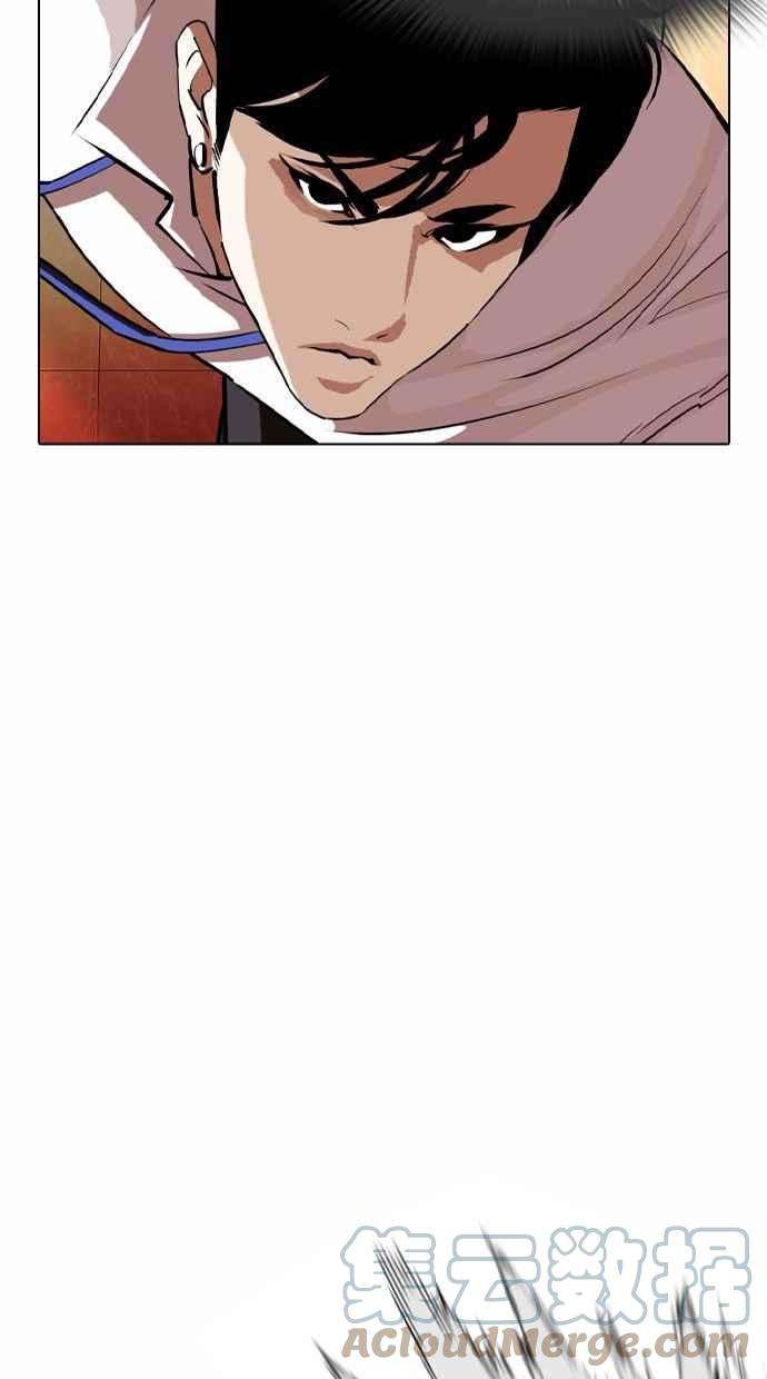 看脸时代第361话 One Night III（2）