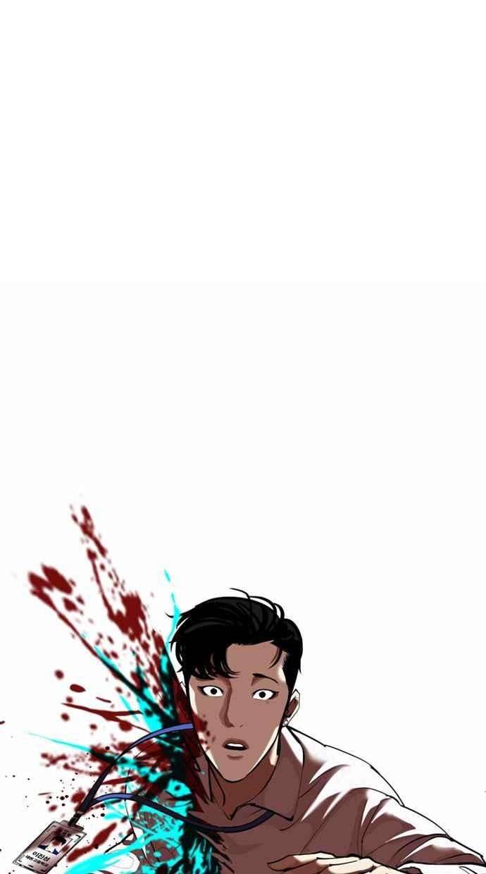 看脸时代第361话 One Night III（2）