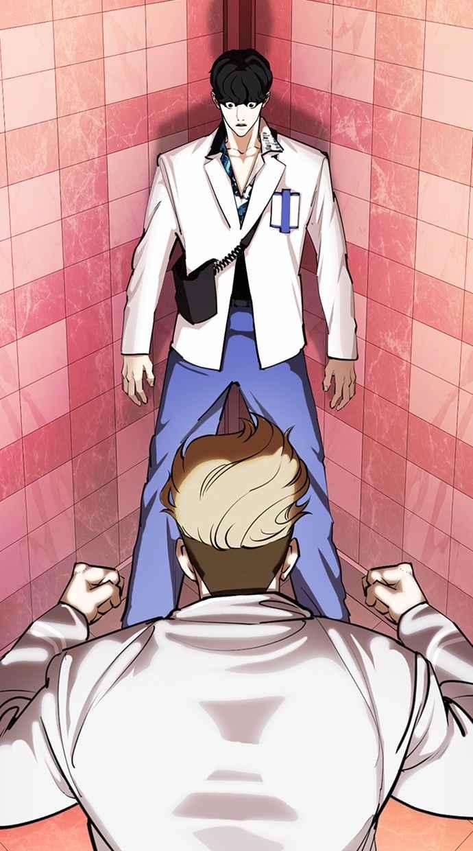 看脸时代第362话 One Night III（3）