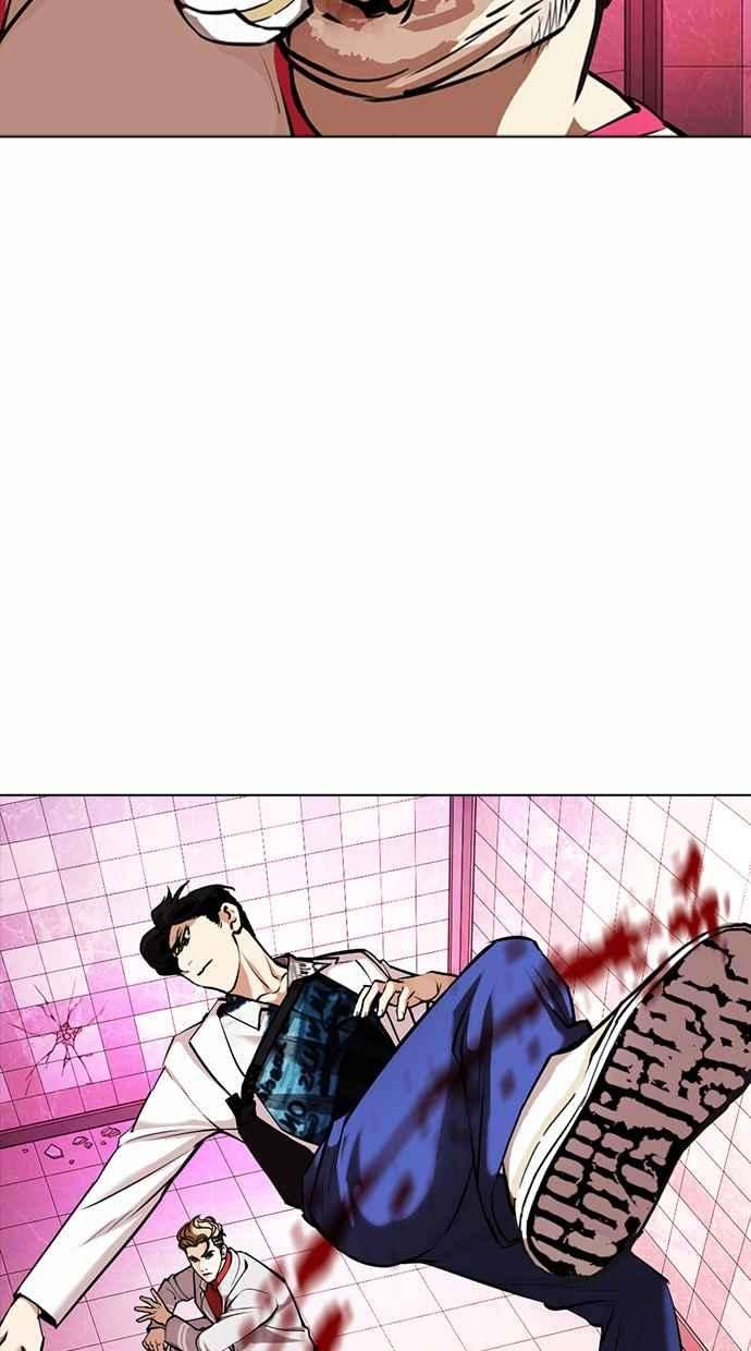 看脸时代第362话 One Night III（3）