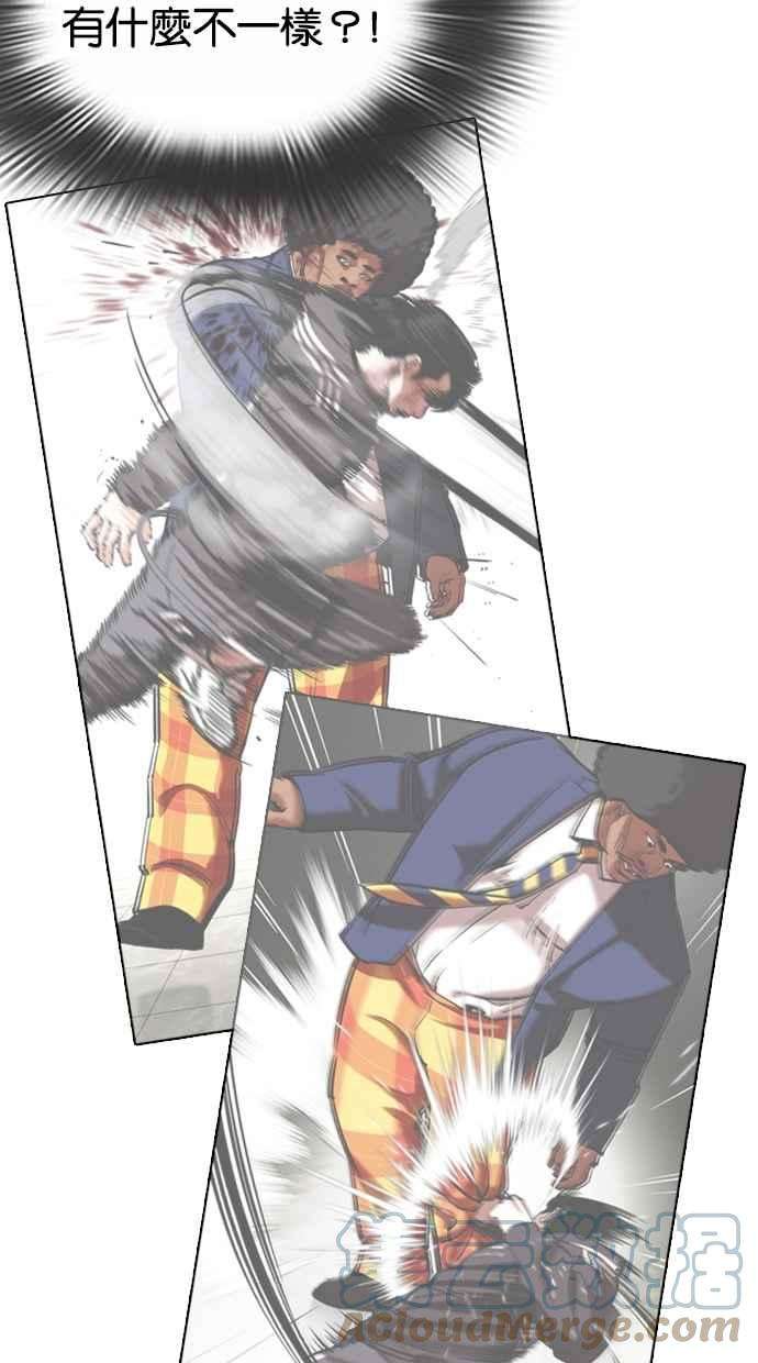 看脸时代第362话 One Night III（3）