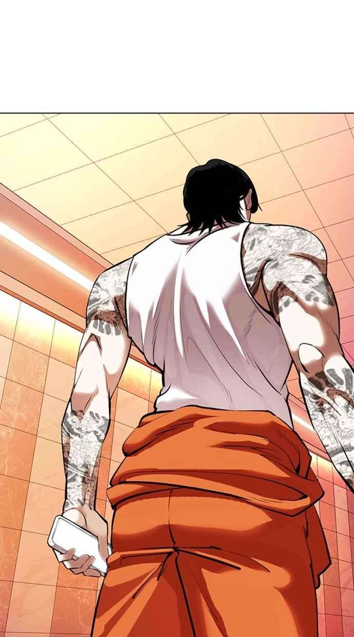 看脸时代第362话 One Night III（3）