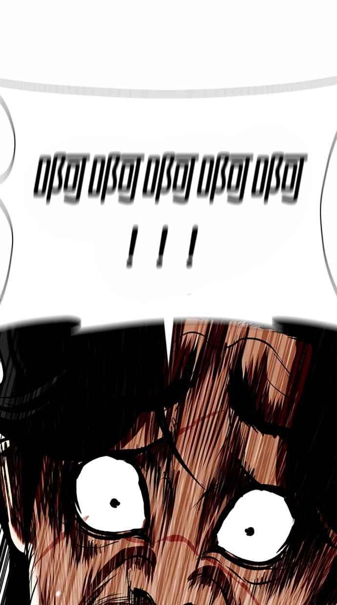 看脸时代第362话 One Night III（3）