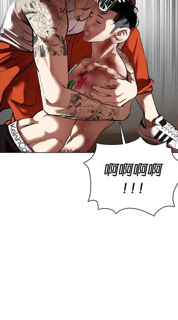 看脸时代第362话 One Night III（3）