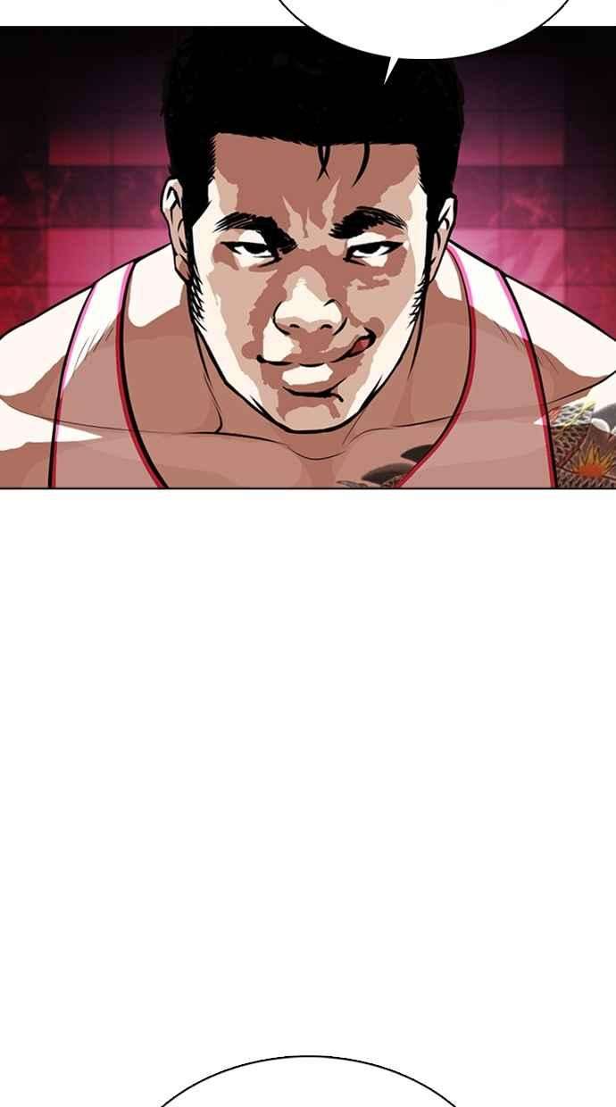 看脸时代第362话 One Night III（3）