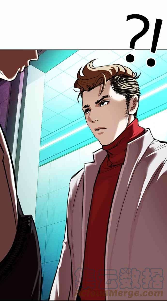 看脸时代第362话 One Night III（3）