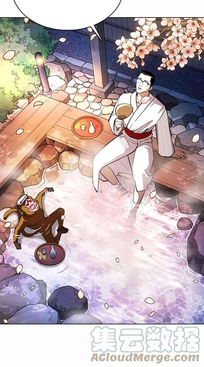 看脸时代第363话 One Night III（4）