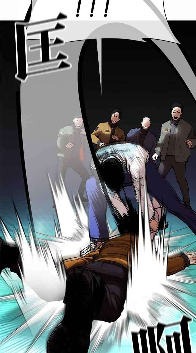 看脸时代第363话 One Night III（4）