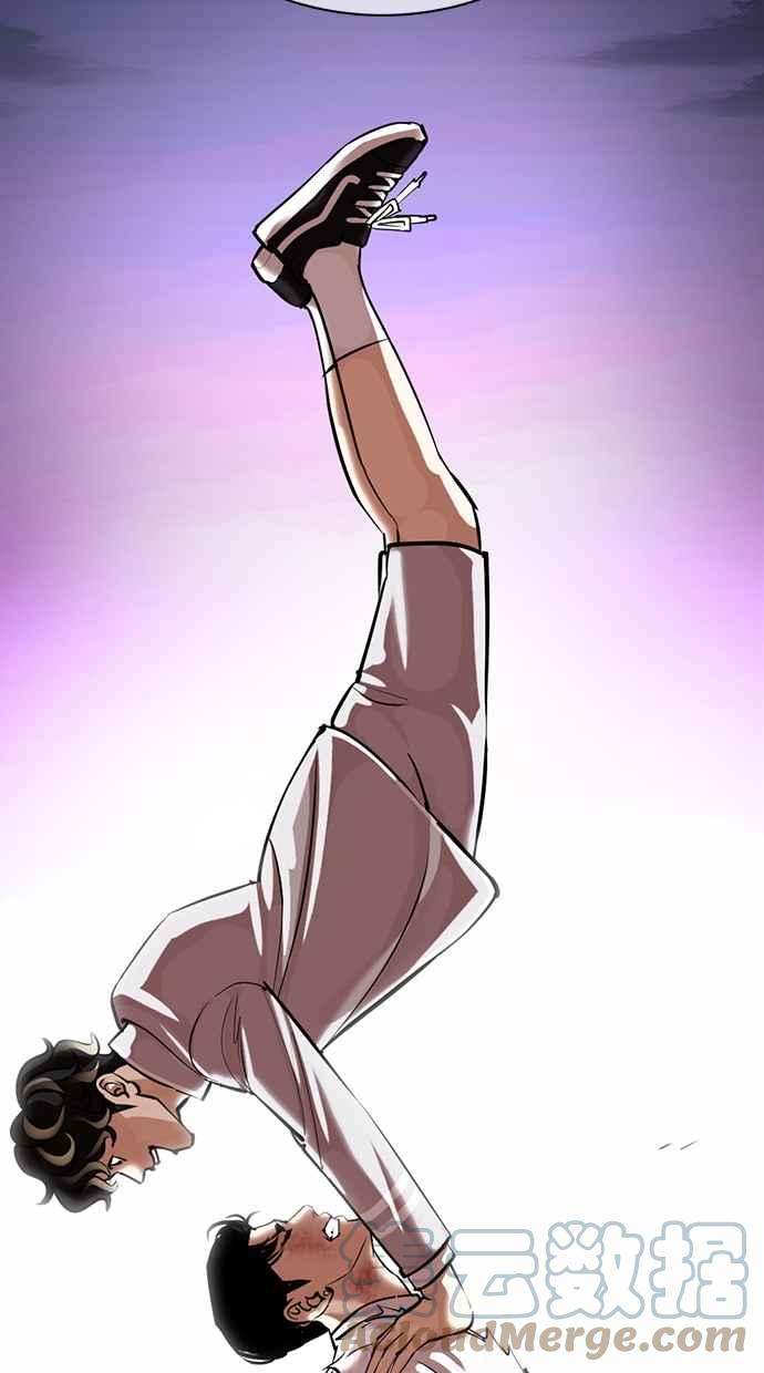 看脸时代第363话 One Night III（4）