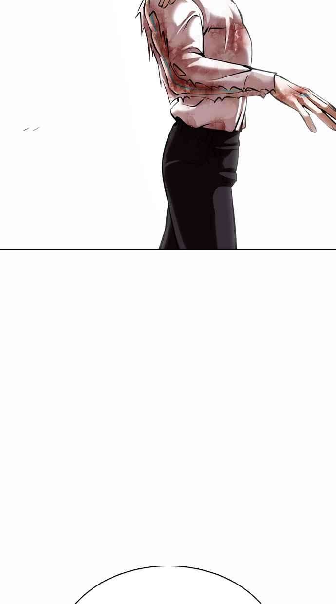 看脸时代第363话 One Night III（4）