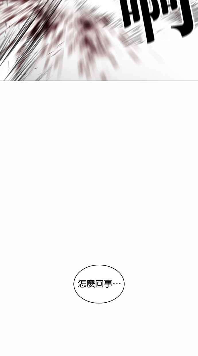 看脸时代第363话 One Night III（4）