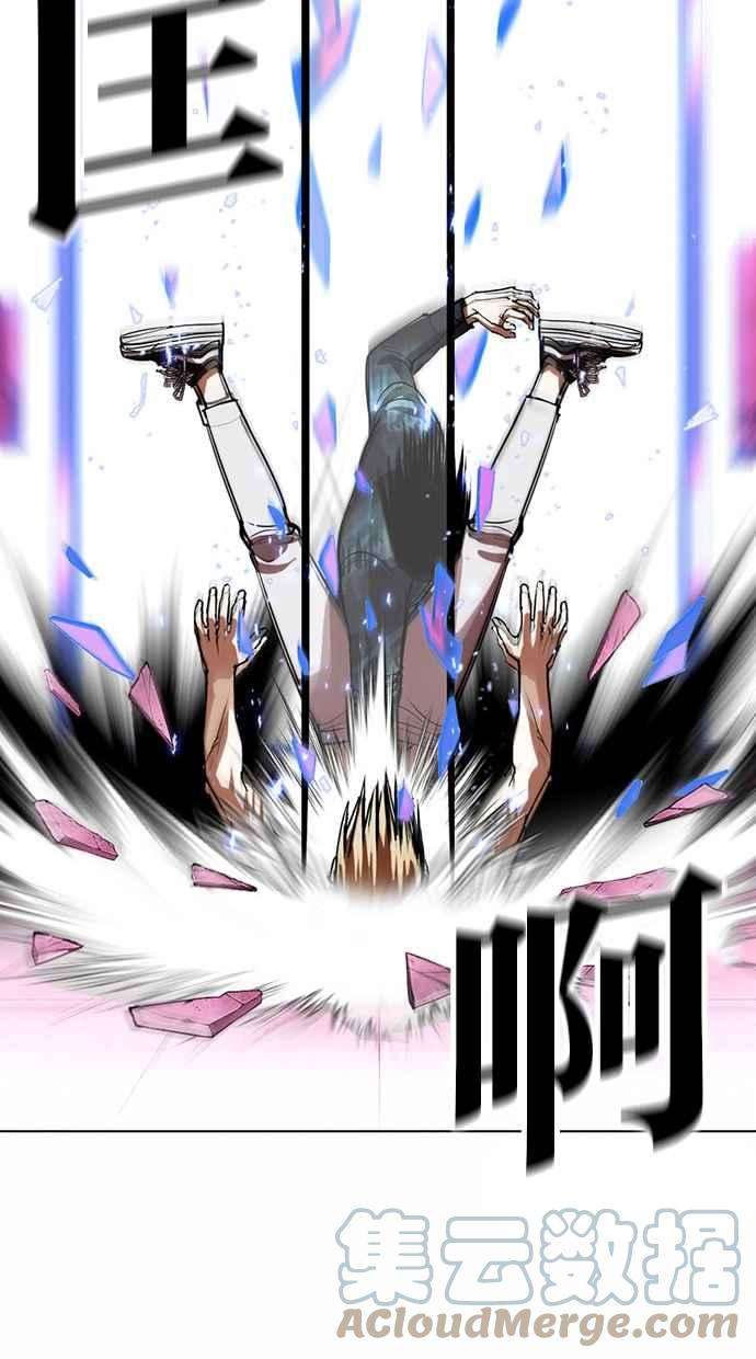 看脸时代第365话 One Night III（6）