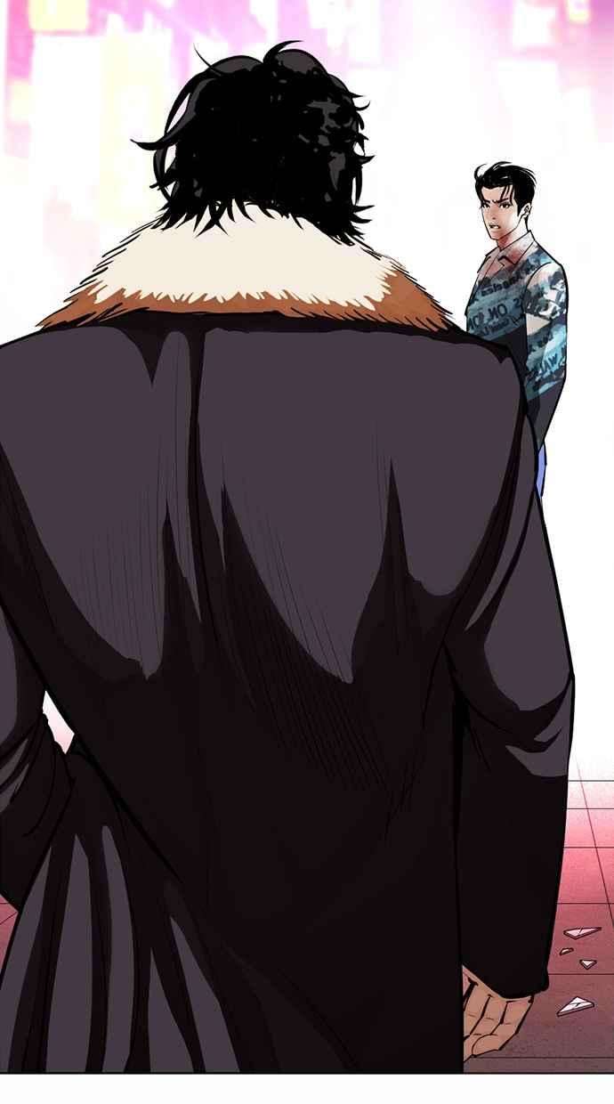 看脸时代第365话 One Night III（6）