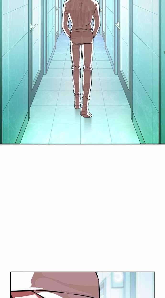 看脸时代第365话 One Night III（6）