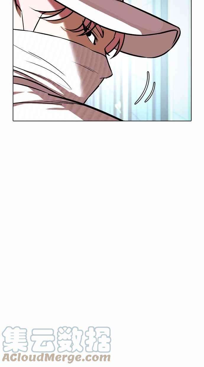 看脸时代第365话 One Night III（6）