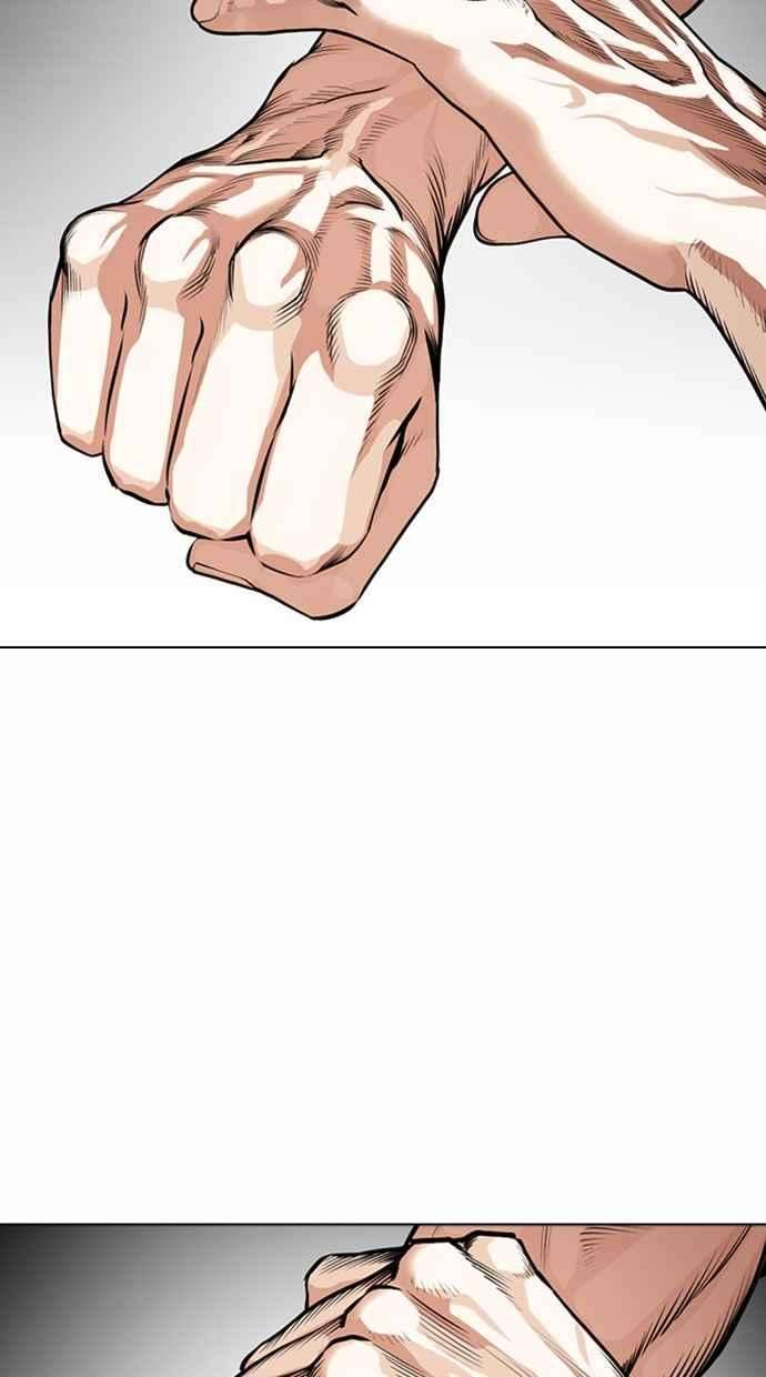 看脸时代第365话 One Night III（6）