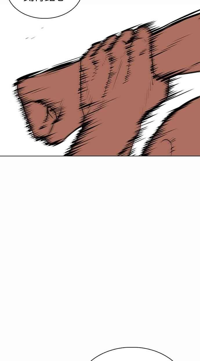 看脸时代第365话 One Night III（6）