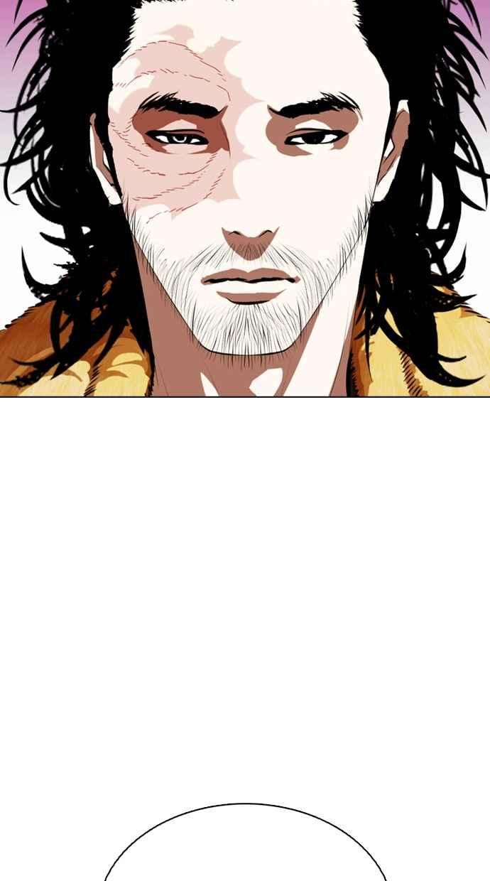 看脸时代第366话 One Night III（7）