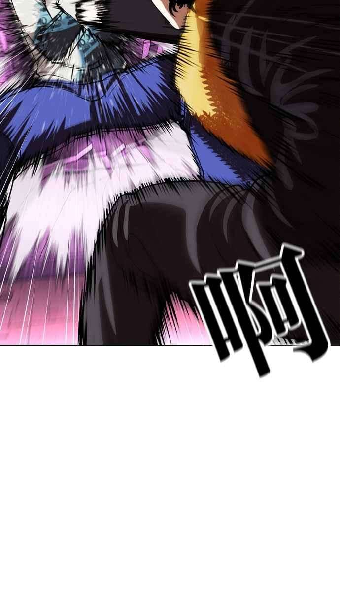 看脸时代第366话 One Night III（7）