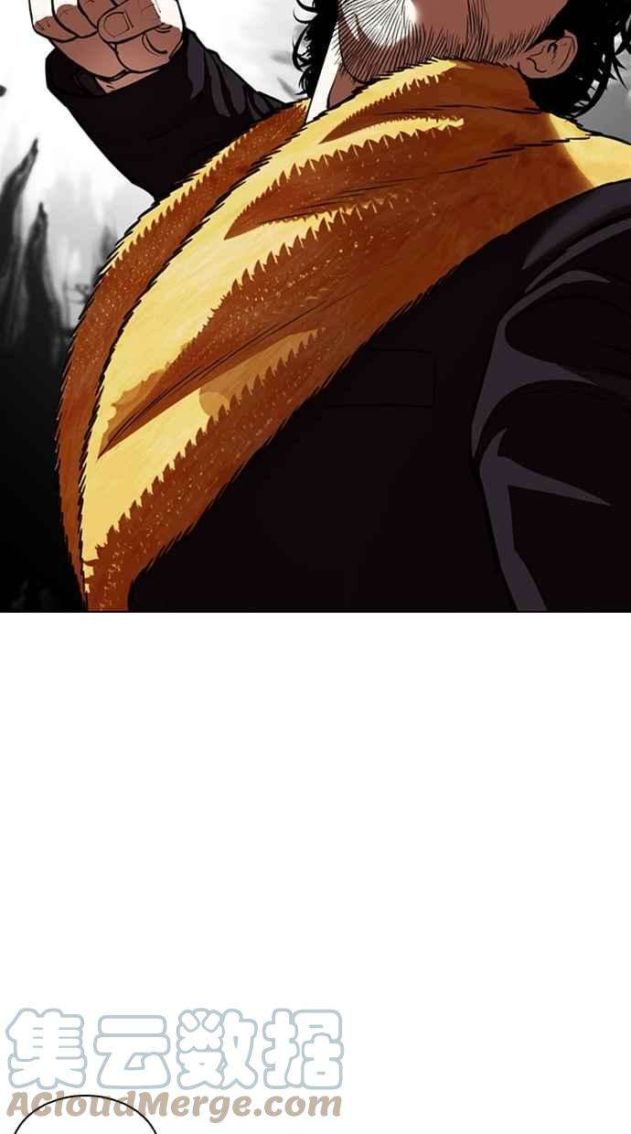 看脸时代第366话 One Night III（7）