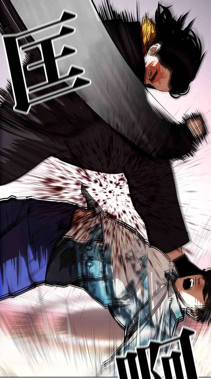 看脸时代第366话 One Night III（7）