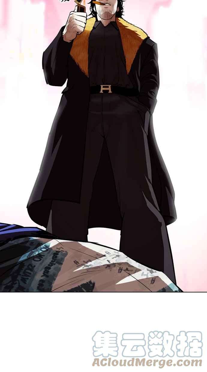 看脸时代第366话 One Night III（7）