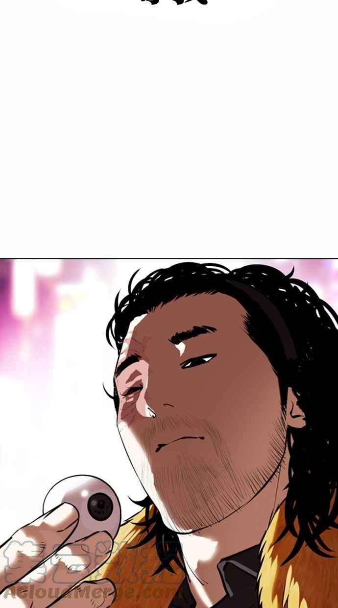 看脸时代第366话 One Night III（7）