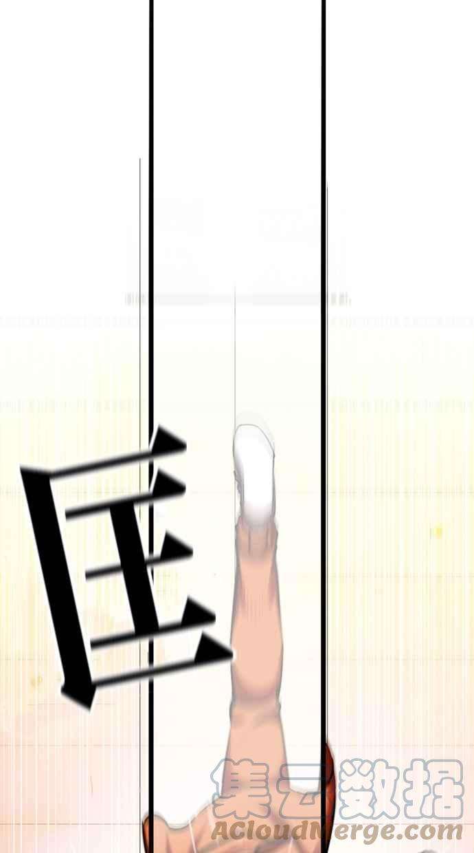 看脸时代第366话 One Night III（7）