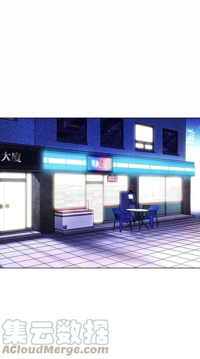 看脸时代第368话 One Night III（9）